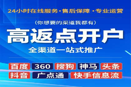SEM代运营成功案例：助力企业业绩增长